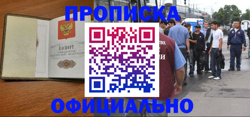 регистрация для школы в Людиново